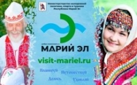 Туризм в Республике Марий Эл
